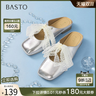 蕾丝蝴蝶结穆勒拖外穿女鞋 百思图25夏商场新款 F5192BH5 欧若拉