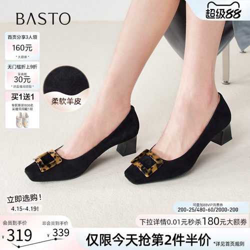 百思图春季绒面羊皮粗跟浅口单鞋