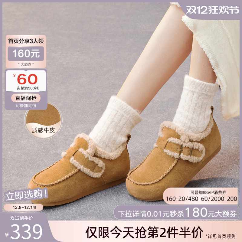 时尚潮流简约舒适