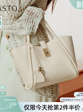 百思图春夏商场同款简约手提包时尚生日礼物单肩斜挎女包TY027CX5