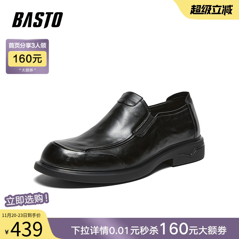 时尚潮流简约舒适