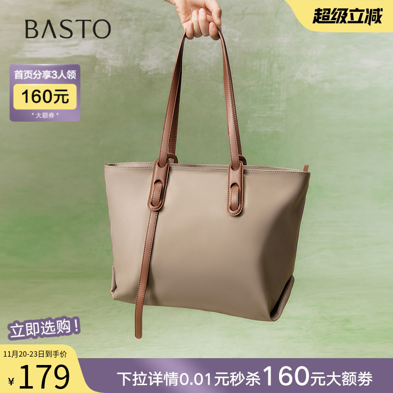 百思图秋商场时尚通勤女手提包