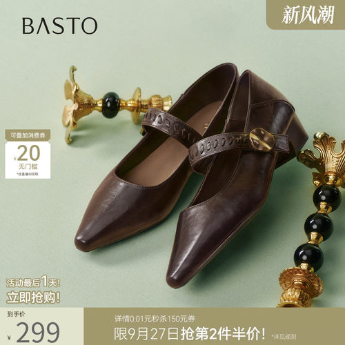 百思图春季尖头粗跟玛丽珍鞋