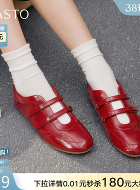百思图25秋新款魔术贴红色芭蕾单鞋玛丽珍平底休闲女单鞋D3536CQ5