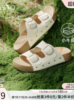 百思图2026夏商场新款真皮厚底勃肯鞋休闲外穿露趾女拖鞋T1858BT6