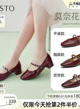 【莫奈花园】百思图26春新款法式羊皮玛丽珍鞋女浅口单鞋BN805AQ6