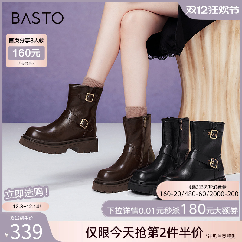 百思图2024冬季商场新款