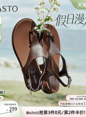 【董璇同款】百思图假日漫游26夏新款坡跟夹趾绝美厚底罗马凉鞋女