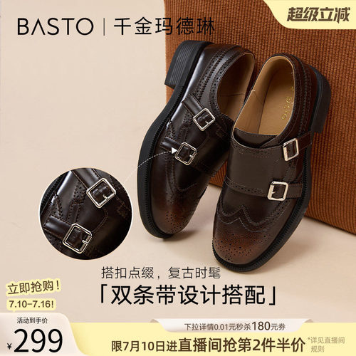时尚潮流简约舒适