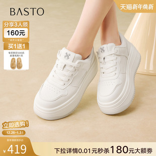 加绒保暖女休闲鞋 板鞋 WW782AM6 松糕厚底小白鞋 百思图26春商场新款