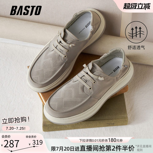 百思图商场同款男布鞋