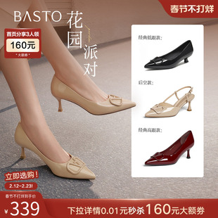 后空女凉鞋 裸色高跟鞋 百思图25夏商场新款 F6031BH5 花园派对