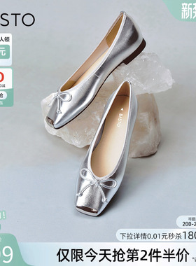 百思图春夏商场新款新中式国风船鞋平底浅口女羊皮单鞋A4502CQ4