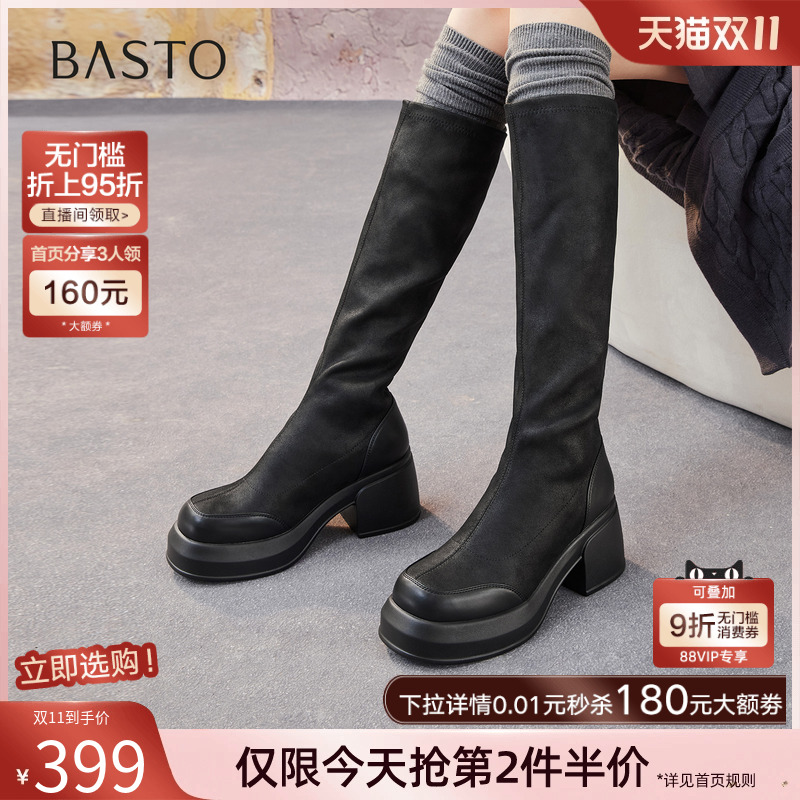 时尚潮流时尚潮流