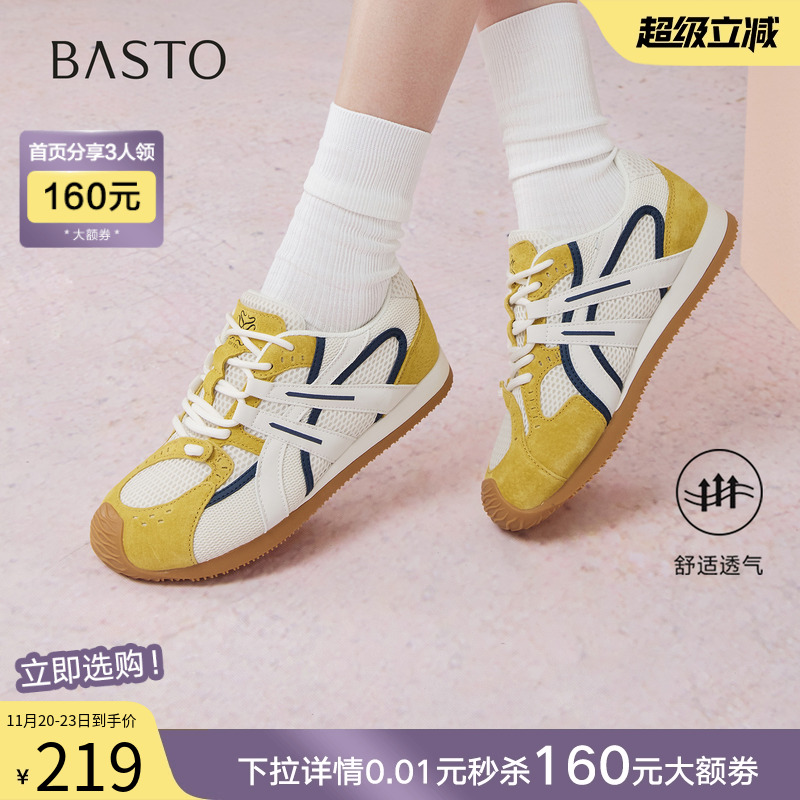 时尚潮流时尚潮流