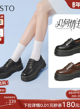 百思图26春新款英伦风厚底增高牛津鞋乐福鞋黑色皮鞋女鞋W1523AM6