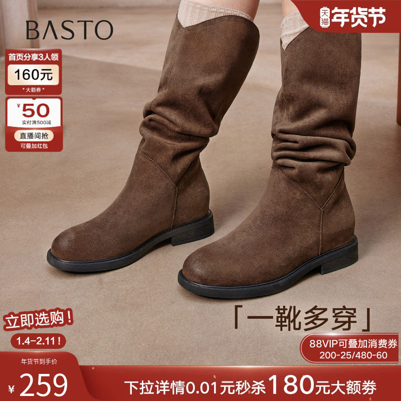百思图2025冬季新款V口绒面西部靴骑士靴显瘦粗跟女长靴W1818DG5,女鞋,西部靴,淘宝优惠券,粉丝福利购,淘宝优惠卷