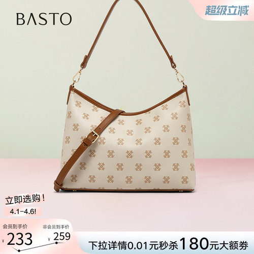 百思图春季新款复古老花斜挎包