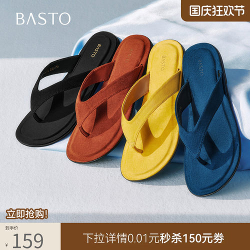 时尚潮流简约舒适