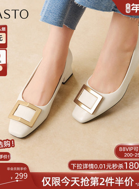 百思图2026春新款方扣绒面粗跟女单鞋红色妈妈婚鞋高跟鞋B5288AQ6