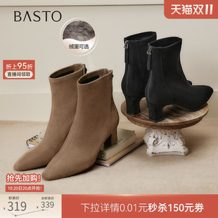 百思图26冬商场新款尖头粗跟绒面瘦瘦靴弹力靴高跟女短靴S3530DZ6