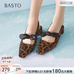 百思图2026夏季 蝴蝶结豹纹后空凉鞋 包头粗跟方头女鞋 R6095BH6 新款