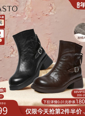 百思图2025冬季商场新款休闲通勤牛皮靴圆头粗跟女短靴UYM01DD5