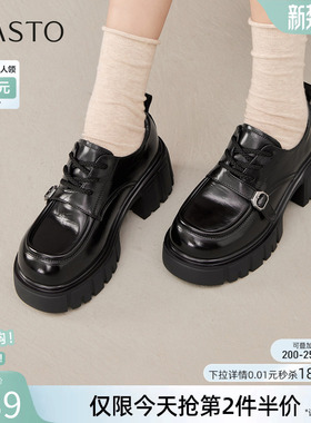 百思图春秋商场新款复古英伦风牛津鞋厚底增高女深口单鞋CV180CM5