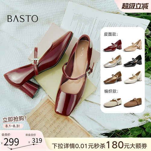 时尚潮流简约舒适