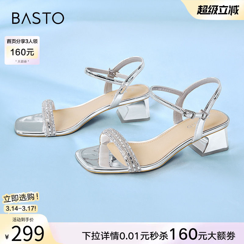 百思图高光鞋夏商场新款气质闪钻粗跟女一字带银色凉鞋TT109BL4