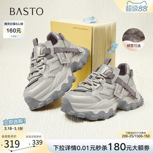 百思图26春商场新款老爹鞋厚底小个子增高女运动鞋休闲鞋B6091AM6