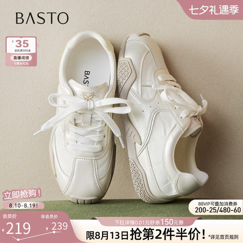时尚潮流简约舒适