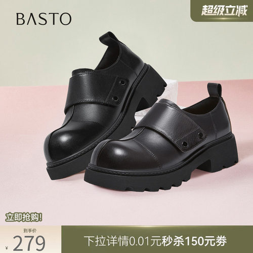 百思图春季复古英伦牛皮牛津鞋