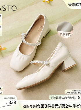 百思图26夏商场新款法式粗跟白色芭蕾玛丽珍鞋皮鞋女单鞋C1657AQ6