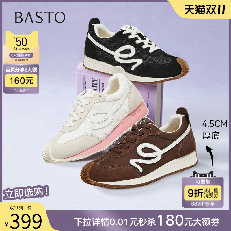 时尚潮流简约舒适