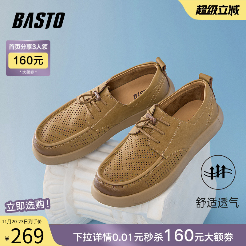 时尚潮流简约舒适