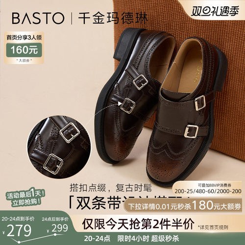 时尚潮流简约舒适