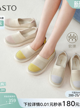 百思图26夏商场新款草编厚底渔夫鞋一脚蹬复古休闲女单鞋D3893BA6