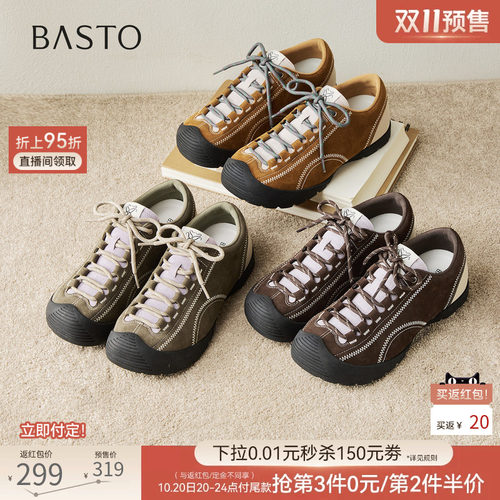 时尚潮流简约舒适