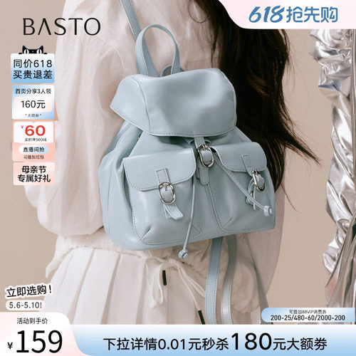 百思图大容量双肩背包女