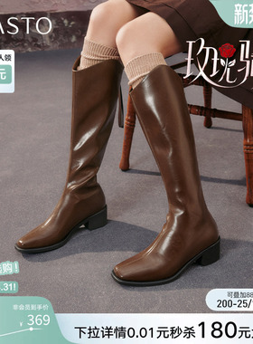 百思图玫瑰骑士冬新款加绒棕色大筒围骑士靴女高筒长靴B7201DG5