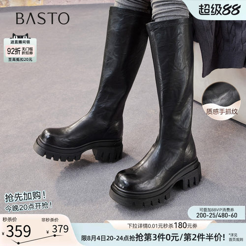 时尚潮流时尚潮流