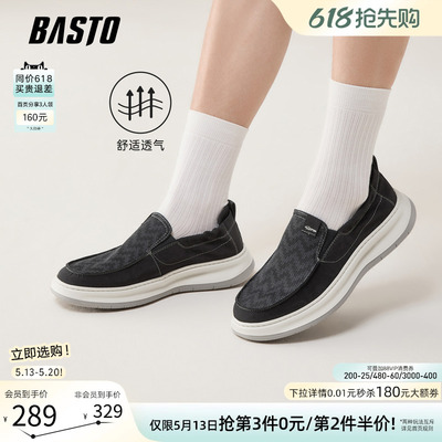 百思图男士一脚蹬布鞋