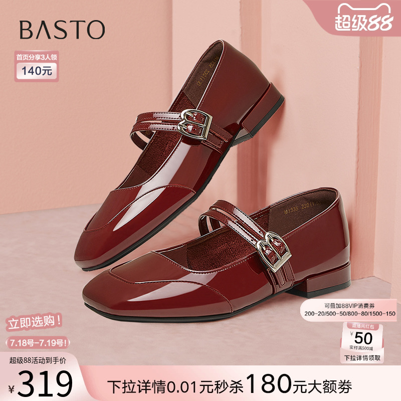时尚潮流简约舒适