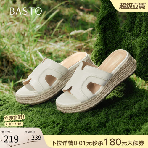 百思图2026夏草编厚底女一字拖
