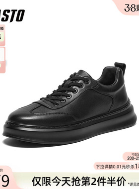 百思图秋季新款商场同款时尚厚底运动圆头男休闲鞋73055CM4