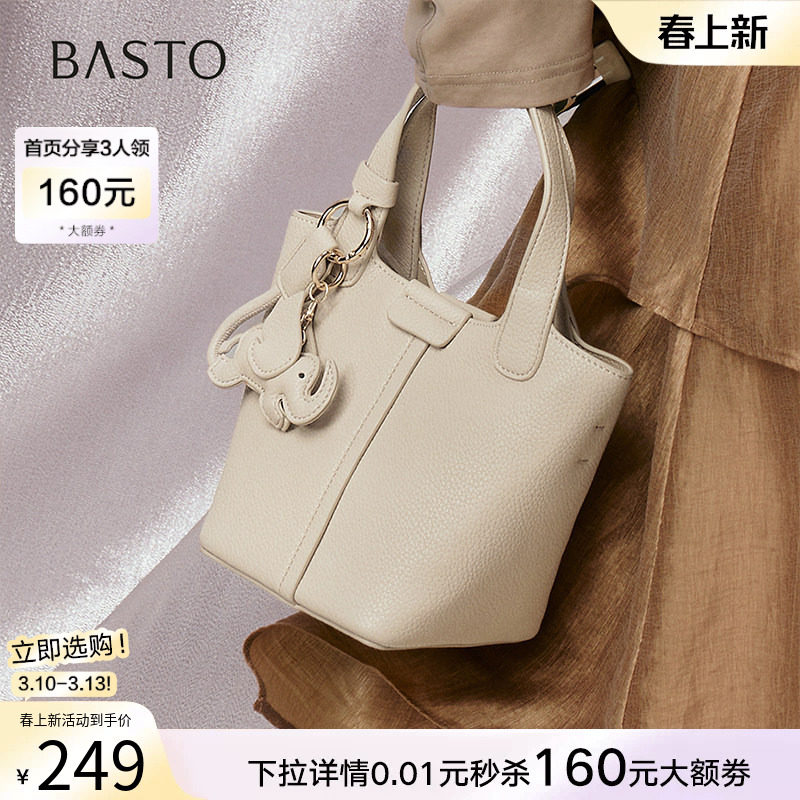 百思图秋冬商场新款菜篮子水桶包生日礼物女包斜挎包TY016CX5