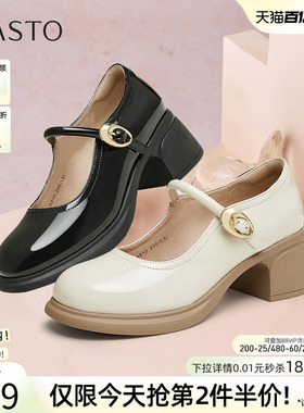 百思图春季新款商场同款复古法式玛丽珍鞋粗跟女单鞋JA610AQ5