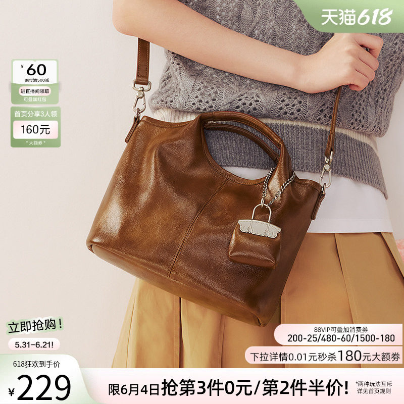 百思图春季新款商场同款简约通勤手提包单肩斜挎包女X3660AX5