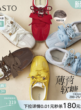 【薄荷软糖】百思图26春商场新款百搭真皮红色德训鞋运动休闲鞋女